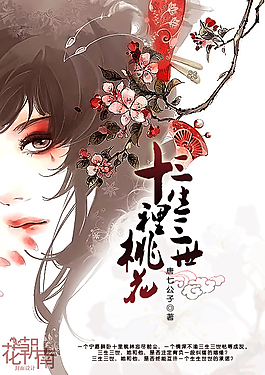 草莓香蕉芭乐视频